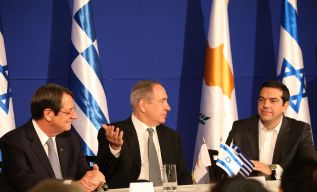 Кипр-Греция-Израиль: дата саммита перенесена